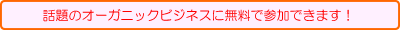�}�C�G�b�Z���X�E�A�t�B���G�C�g�p�[�g�i�[��W