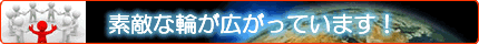 �}�C�G�b�Z���X���L�����Ă��܂��B