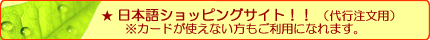 �}�C�G�b�Z���X���{��V���b�s���O�T�C�g