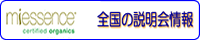 �}�C�G�b�Z���X�E�S���̐�������